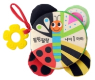 팔랑팔랑 나비 1마리 : 숫자 헝겊책 [헝겊책] 